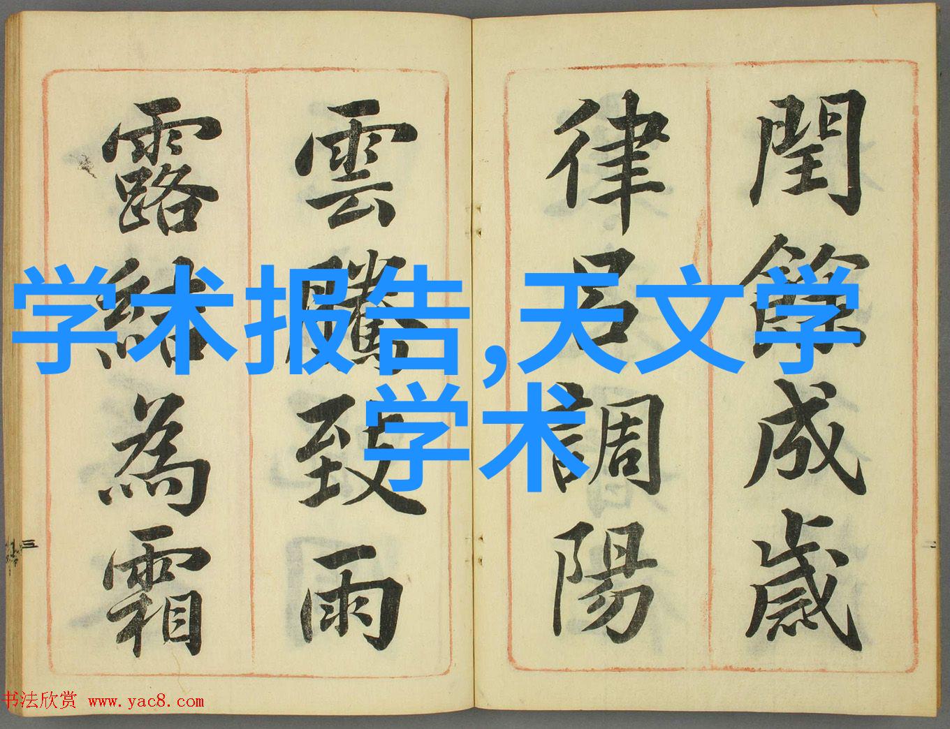 中国测评中心如何选择适合孩子的手机帮助他们成为时间管理高手体验爱立熊自律手机