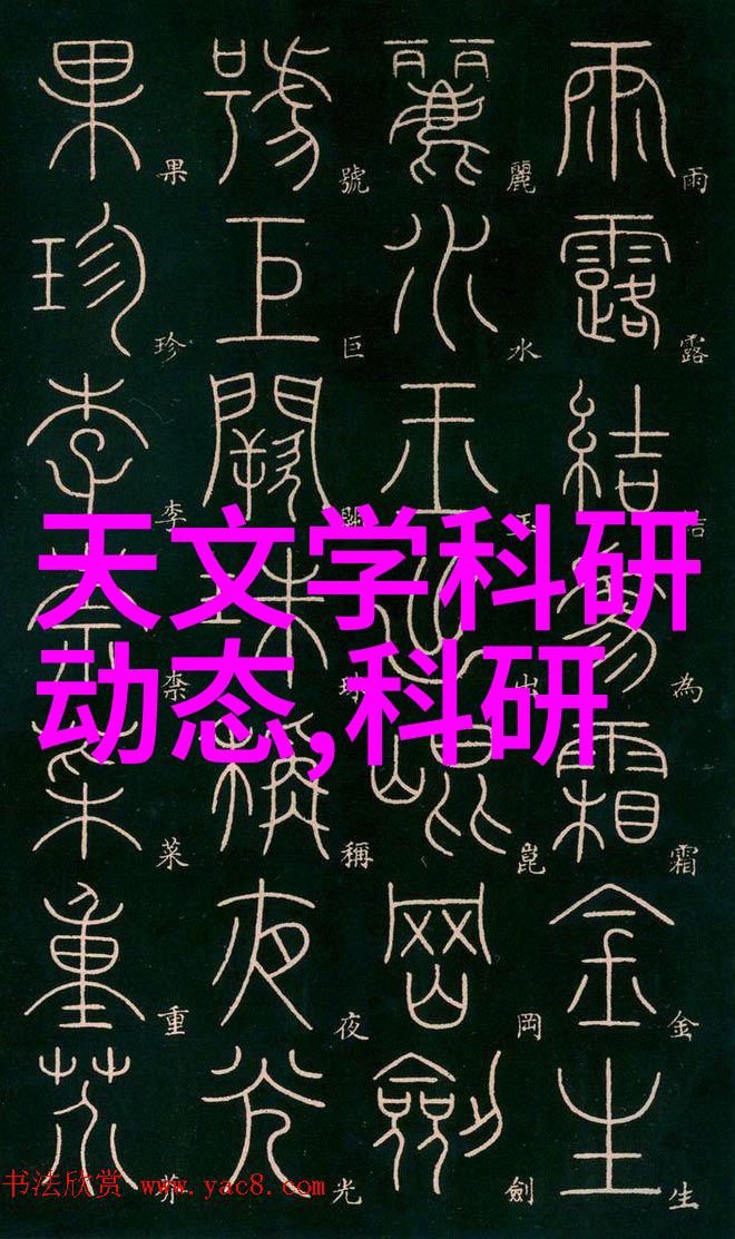 材料检测技术确保产品质量的科学基石