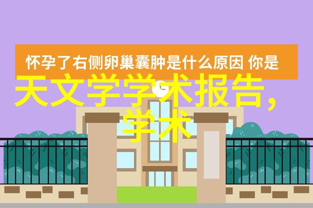 密室中的化学梦想固相合成反应釜的秘密