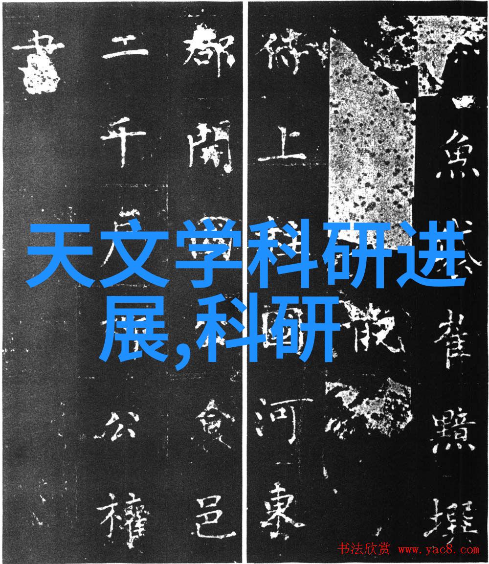 嵌入式系统发展现状与未来趋势探究技术进步应用扩展与挑战分析