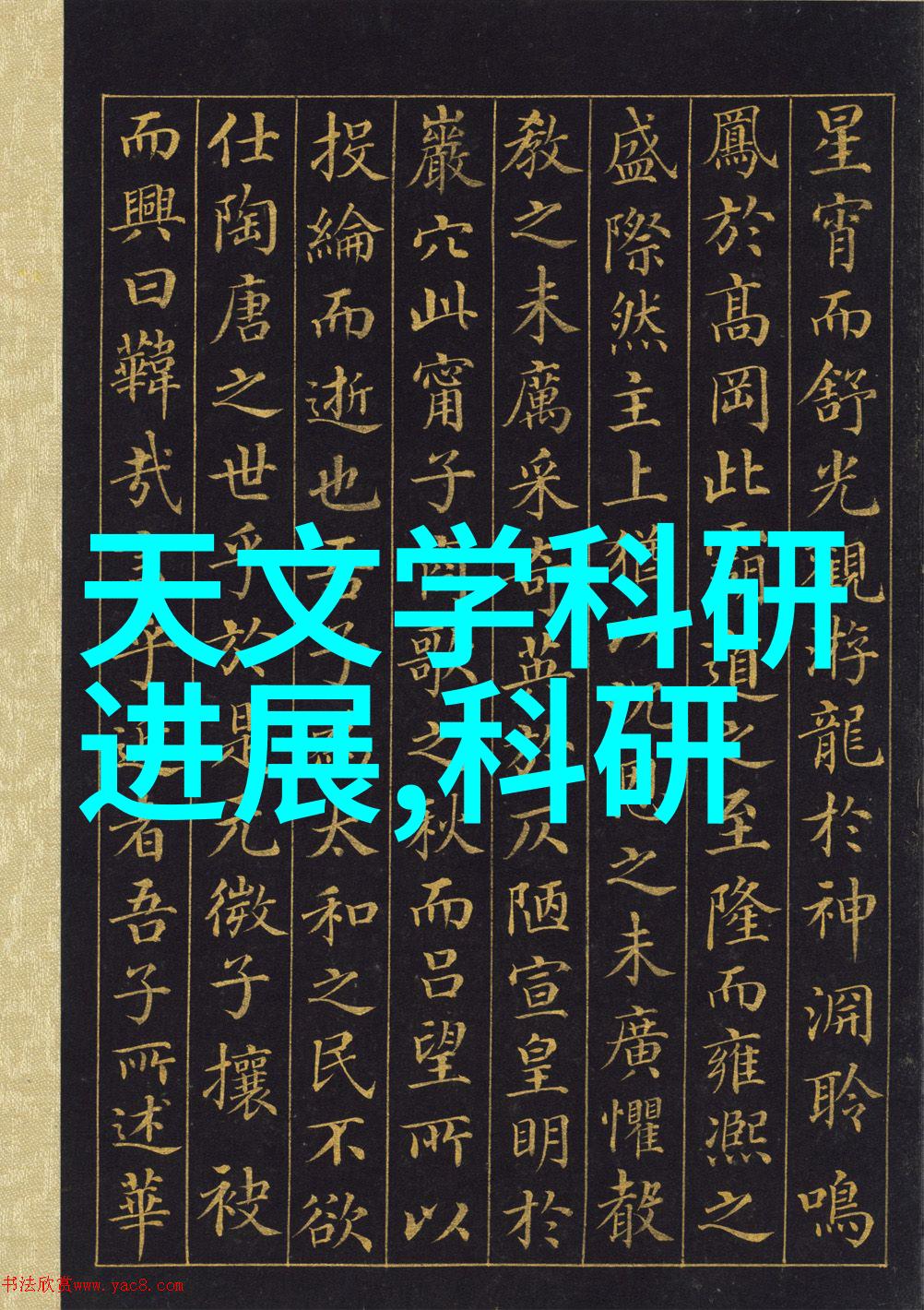 人才素养评估体系的构建与实践探索