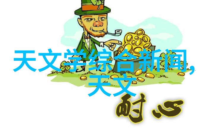 智能化资讯时代智慧信息传播的新篇章