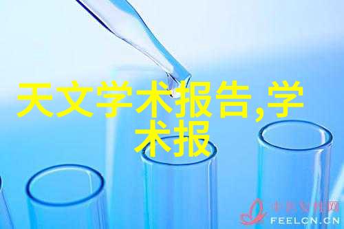 化学反应器设备设计图高效率的化学合成装置