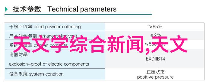 镜头下的秘密揭开世界最美摄影高清图背后的故事