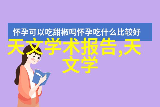 中国水利水电工程有限公司引领水资源管理与大型水电项目建设的先锋者