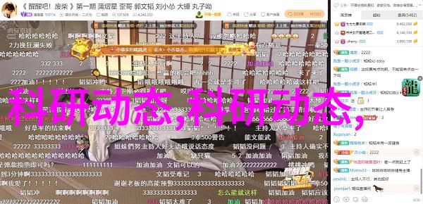 社会房屋漏水分析及屋面防水措施控制柜的应用