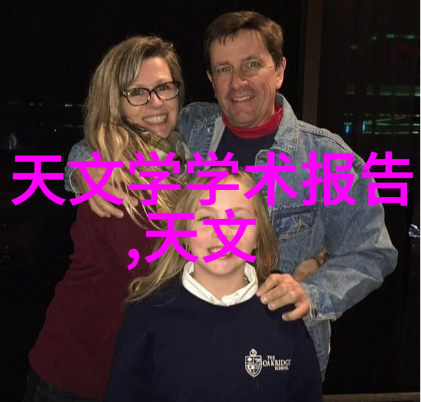 测光的奥秘它如何帮助我们捕捉到最完美的光线