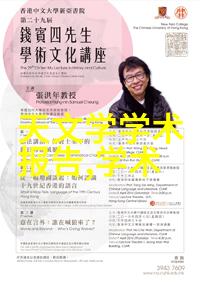 社区参与如何增强智能交通监控系统的公众信任度