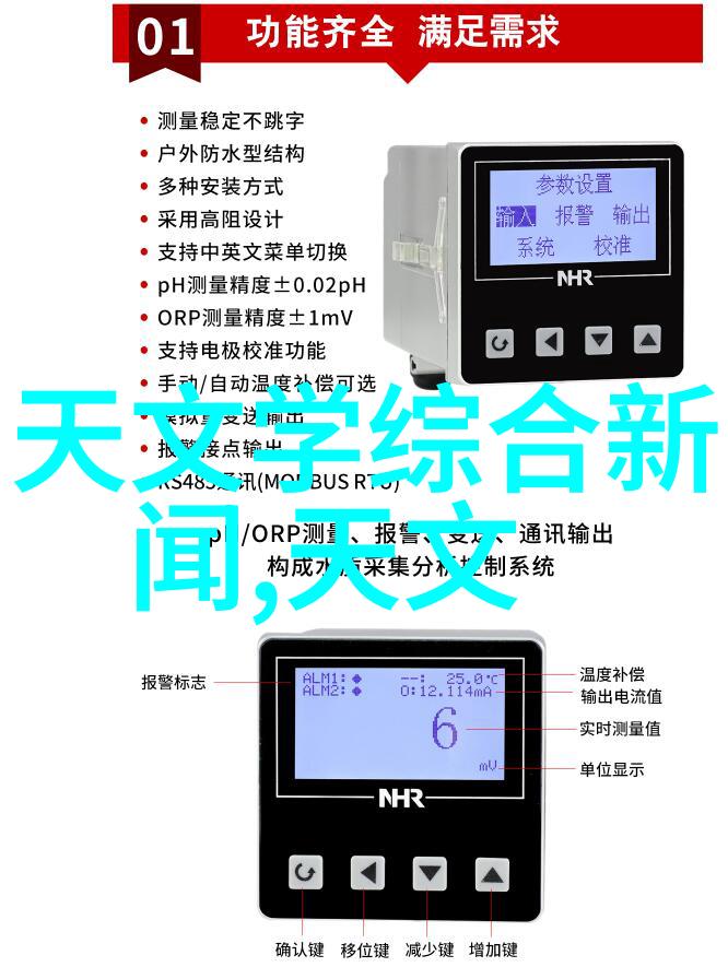 上海工程技术大学智能门窗市场观望是蓝海还是虚火