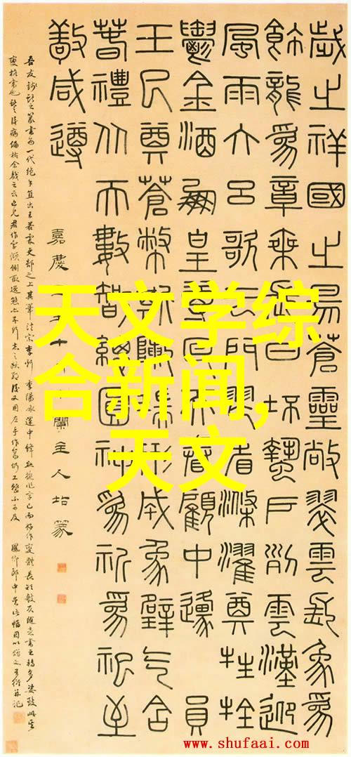 南京财经大师园地深度探索中南财经政法大学研究生院的学术精髓