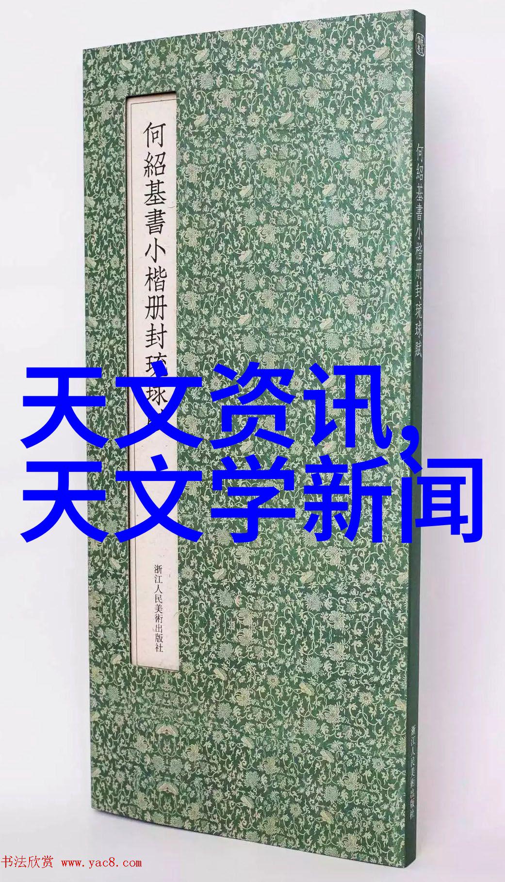 钢铁之价今日不锈钢一吨的吆喝