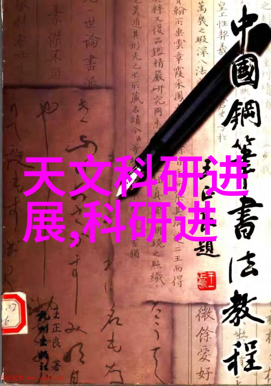 醉花阴全文阅读总结探索古代女性的智慧与哀愁