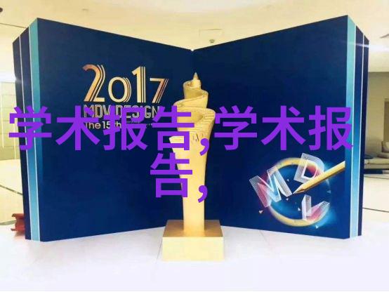 镜头选择指南如何为你的电影作品选购合适的镜头