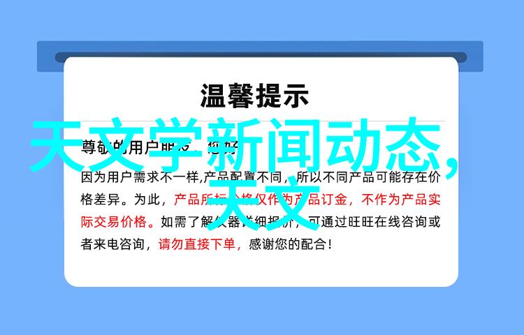 中钢邢机与其他相关企业在产品线上有何区别