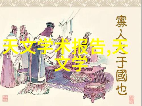 社会中楼顶防水需要什么材料太阳能曝气机的选择与应用