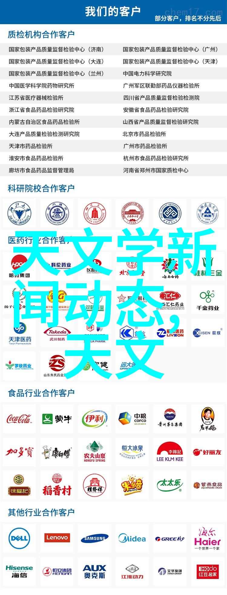 探秘森林迈开腿让尝尝你的视频APP