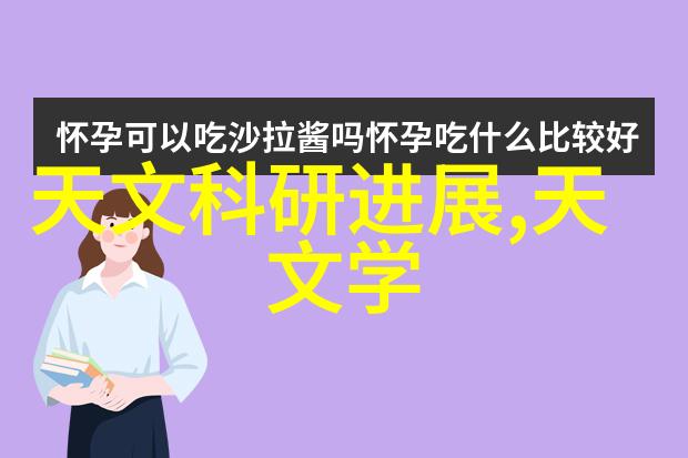 沿海人才的摇篮探索江苏海事职业技术学院的教育特色与未来发展方向