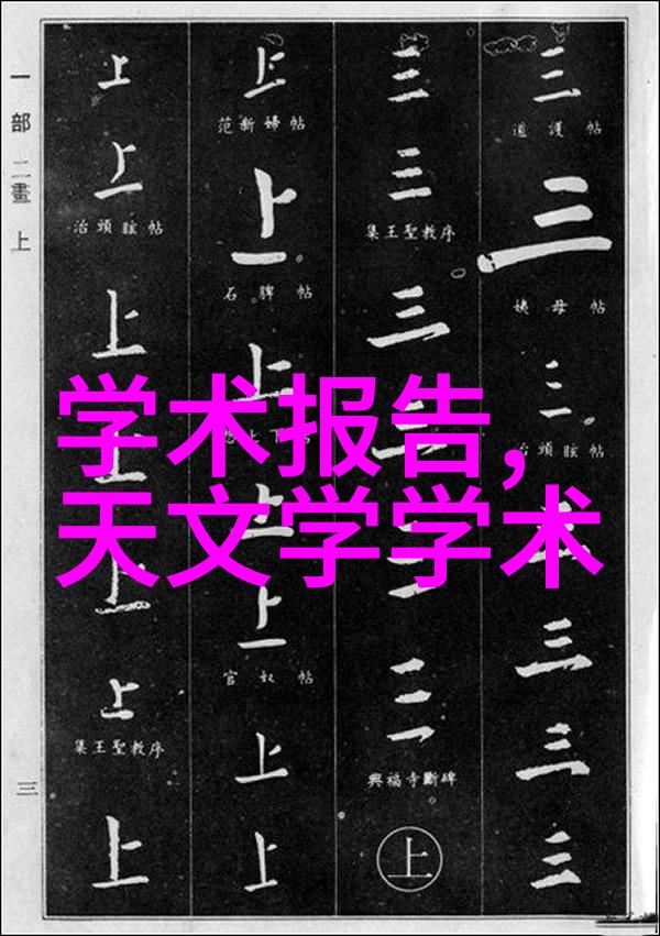 从规划到完工详解家居装修的每一步及基本流程