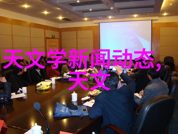 技术同行战略伙伴探索26家芯片企业为什么支持华为