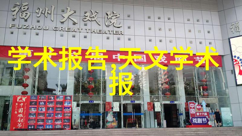 现代新中式装修效果图客厅里的古今交融之美