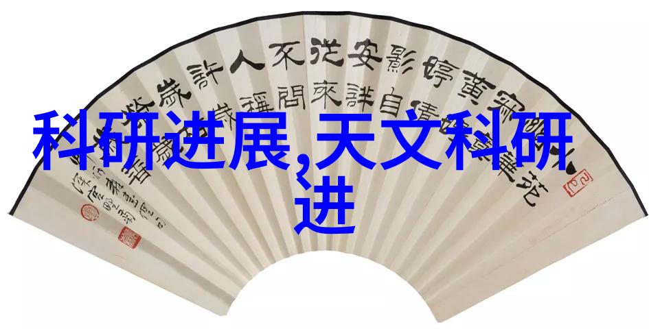 空调工作原理示意图我来解密这个夏天的神器是怎么运作的