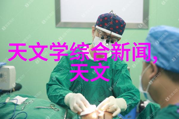 天津机电职业技术学院-铸就未来天津机电职业技术学院的创新与成长