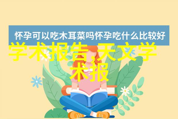 墙上到地面从普通房子到豪宅之家的屋顶变革史