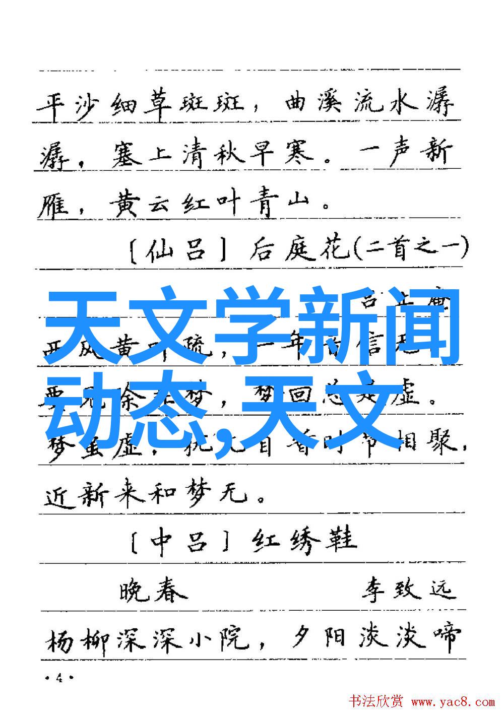 国内50强芯片公司排名2021光距感与传感芯片并进WH4530A领航者