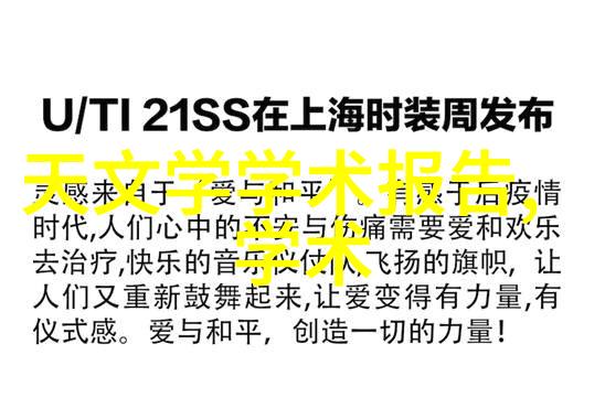 客厅设计小技巧农村家庭如何创造温馨的聚会空间