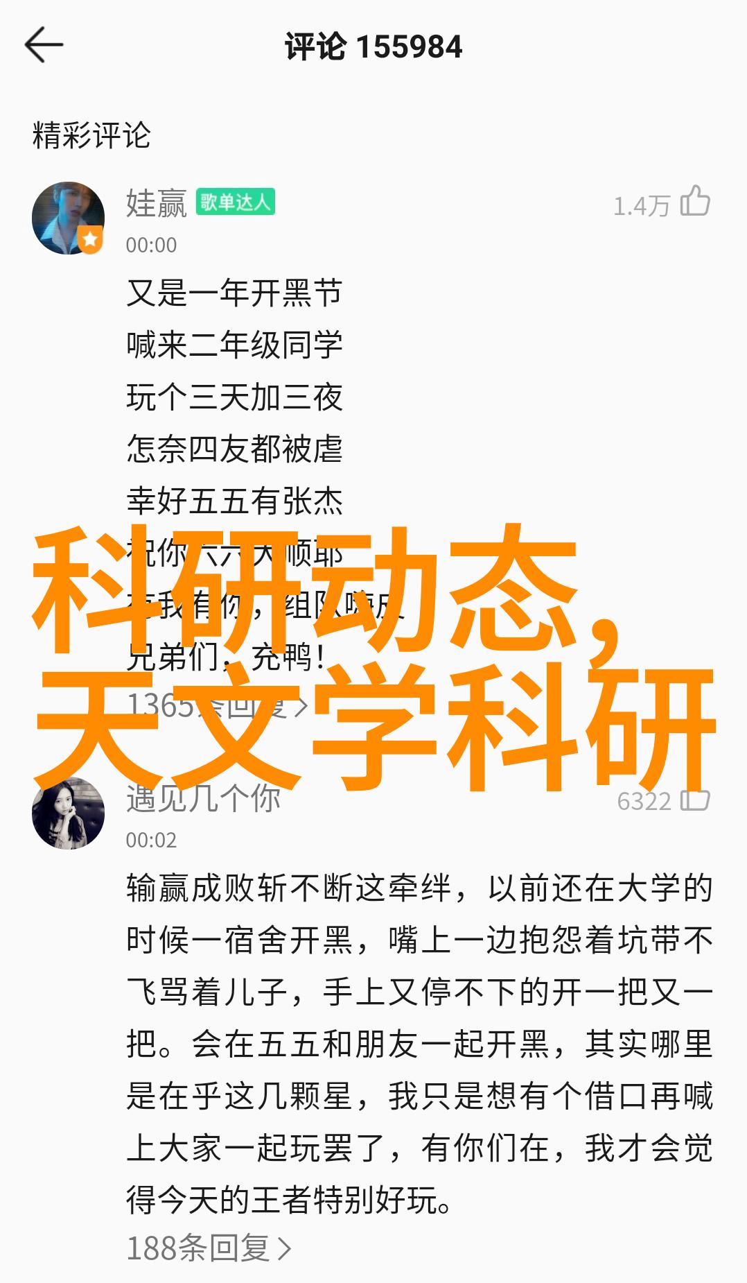 北森心理测评 - 解密心智北森心理测评的深度洞察