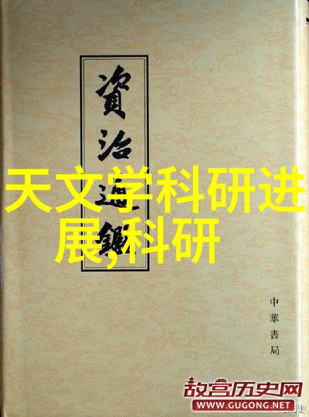 矿泉水水质检测我是如何通过一杯水判断它的源头秘密