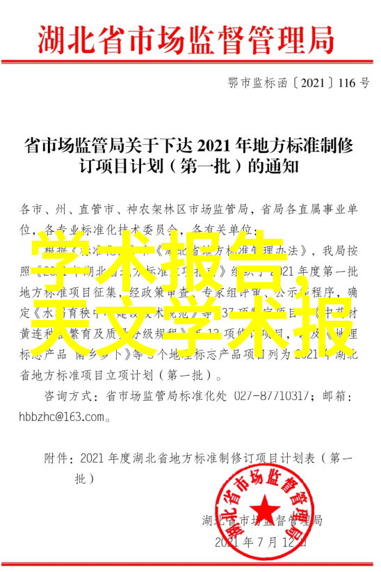 什么是平均成本法和单位价格法在制定水电安装预算中的应用