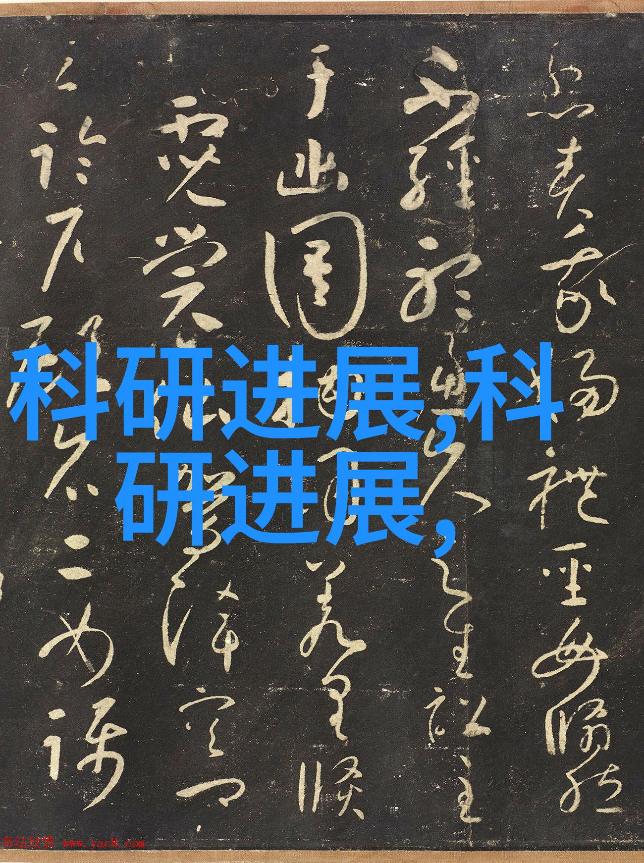 防洪措施在建筑物内外的实施细则