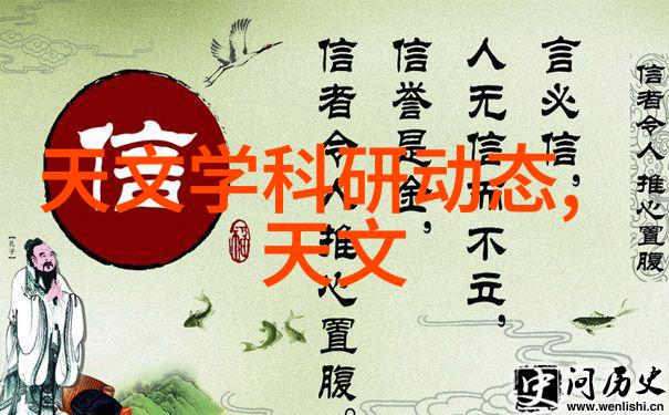 空间交换的秘密花园