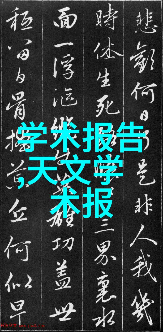 吉林省摄影家协会官网-镜头下的东北风情探索吉林省摄影家协会官网的艺术世界