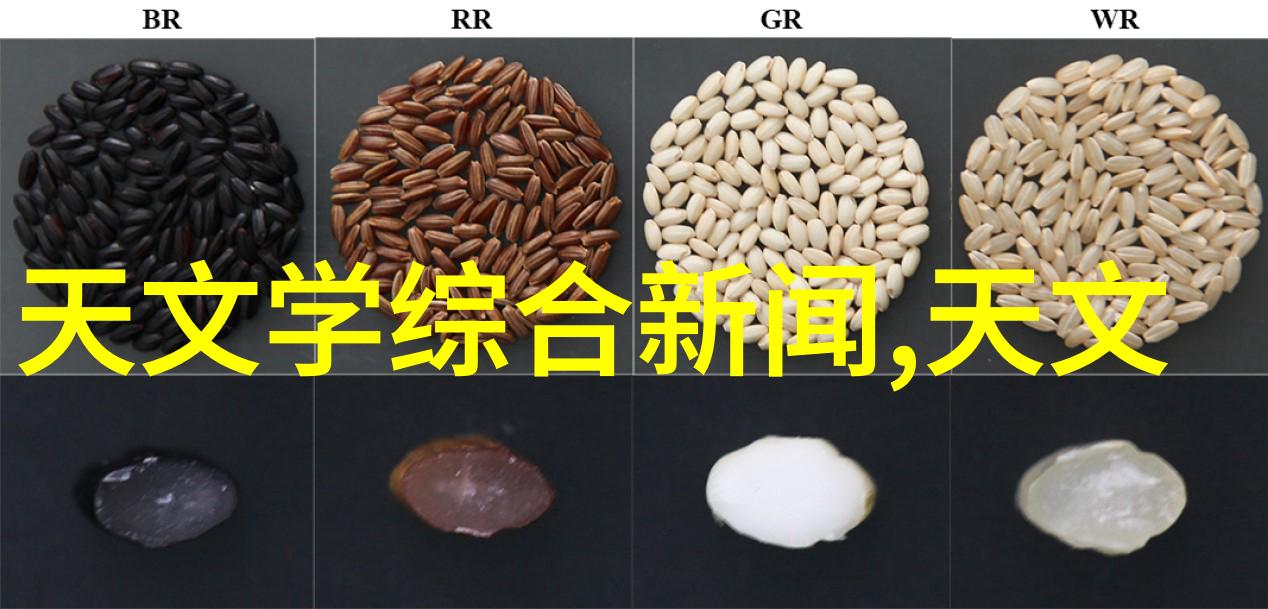 嵌入式系统开发基础知识嵌入式系统设计与编程