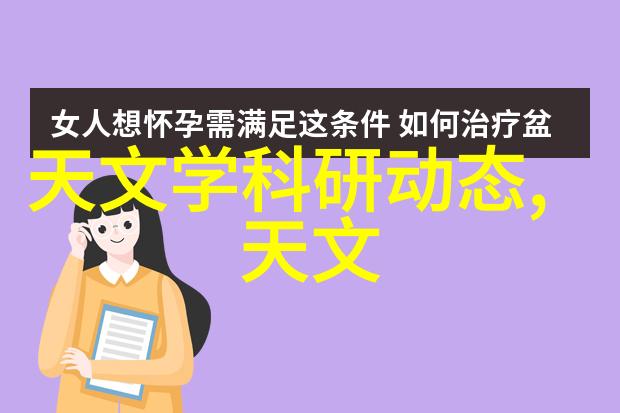 绘声绘影古典客厅隔断墙装修之梦变戏剧