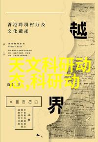 空气中的艺术品展示你的个性于无形之中探索新一代客户端界限推广策略