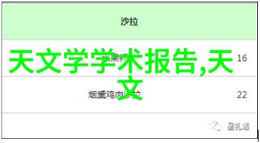 广西国际商务职业技术学院-深耕国际化教育培育商业精英