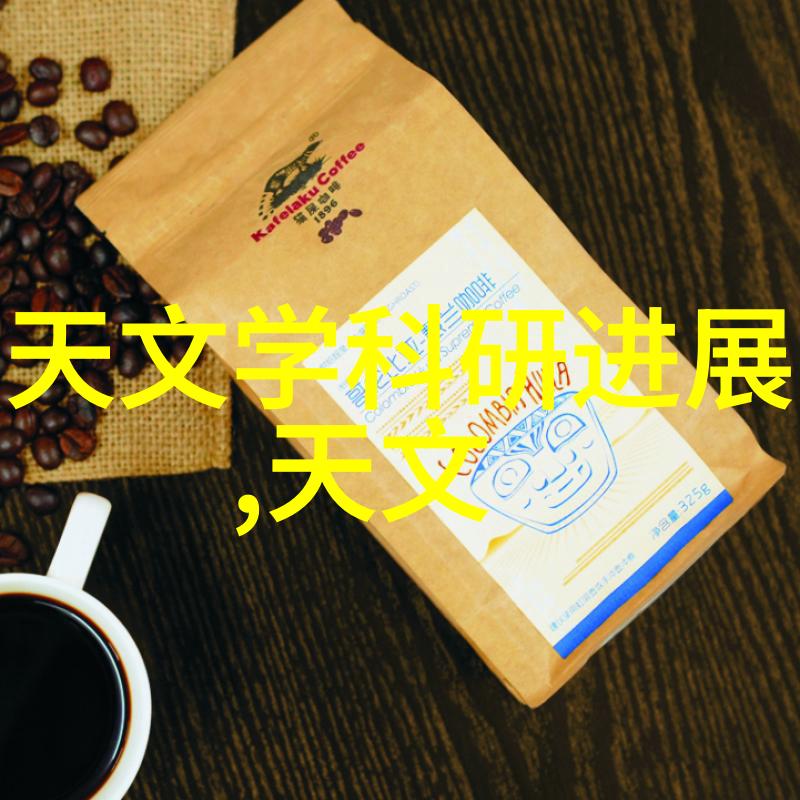 广东技术师范大学我的科技之城