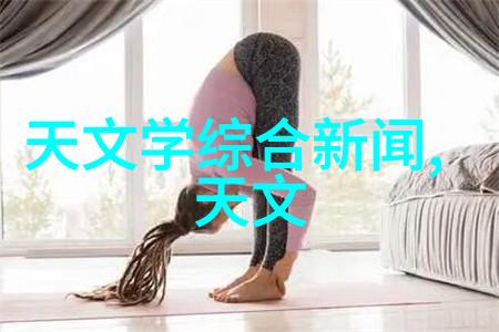 等离子体是如何实现无需加热即可达到灭菌效果的