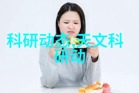 机器人大师爱与死亡的喜剧演绎