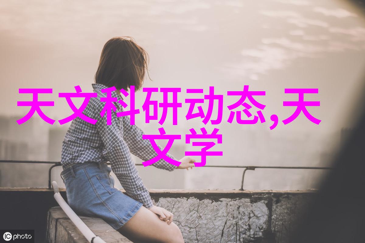 创意应用让空间焕发活力创新用途中的奇思妙想