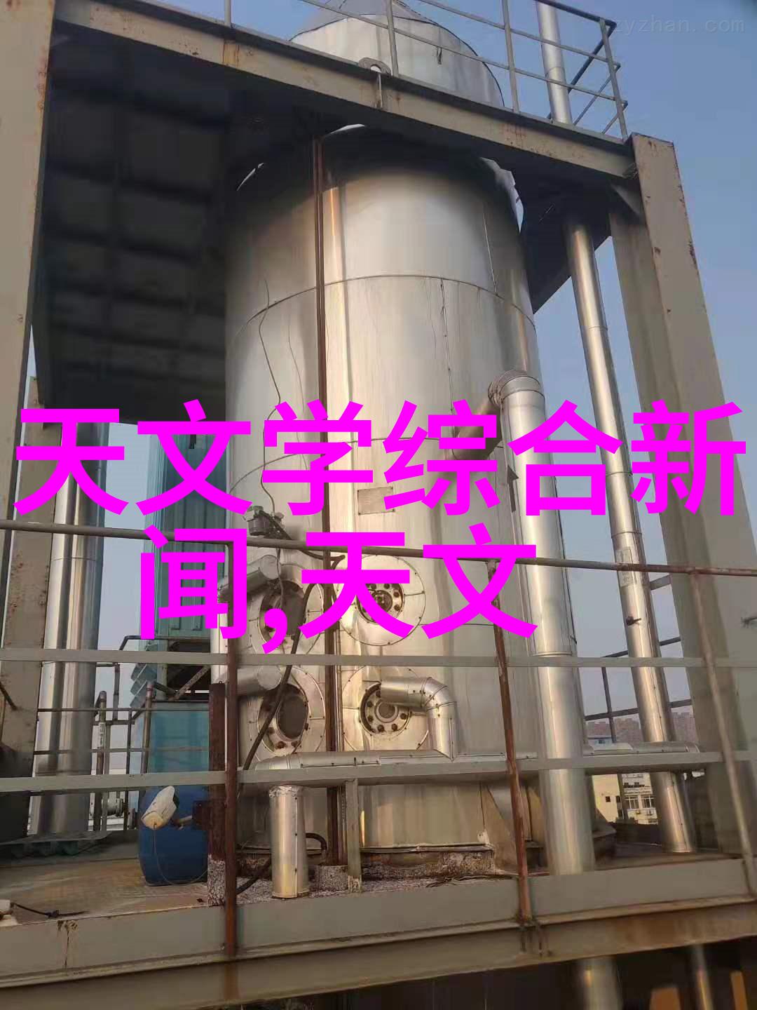 温馨共鸣新莱U型双管板换热器静态混合器的温暖拥抱