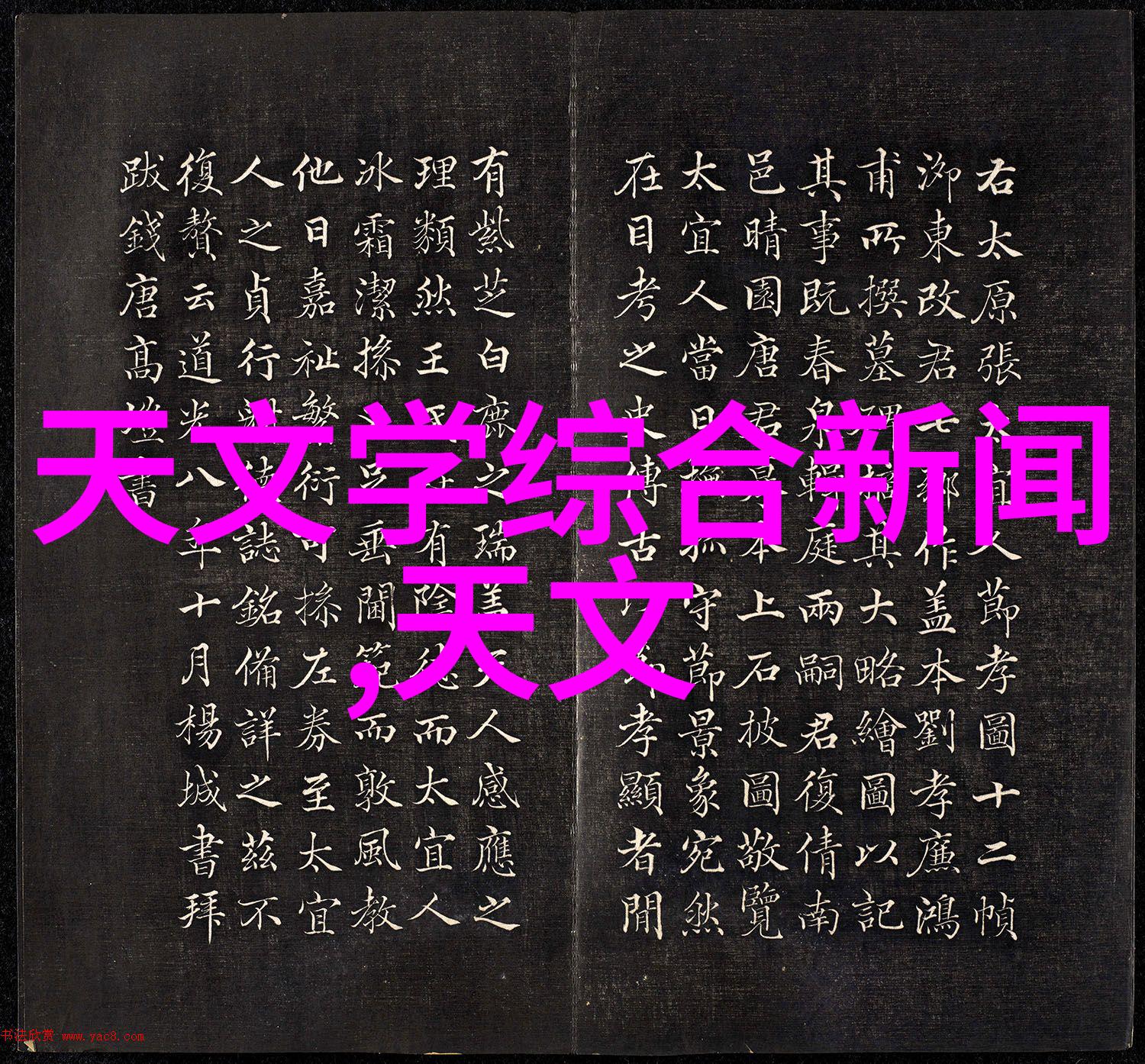 家用冰箱老是结冰的解决方法家用冰箱常见问题