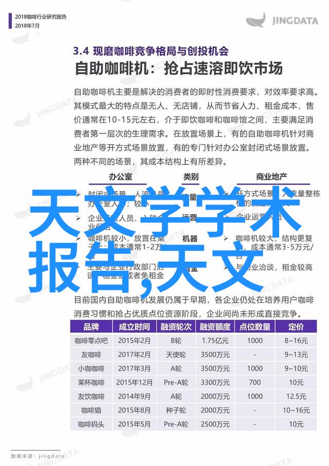 国际首台低能量强流高电荷态重离子研究装置通过验收