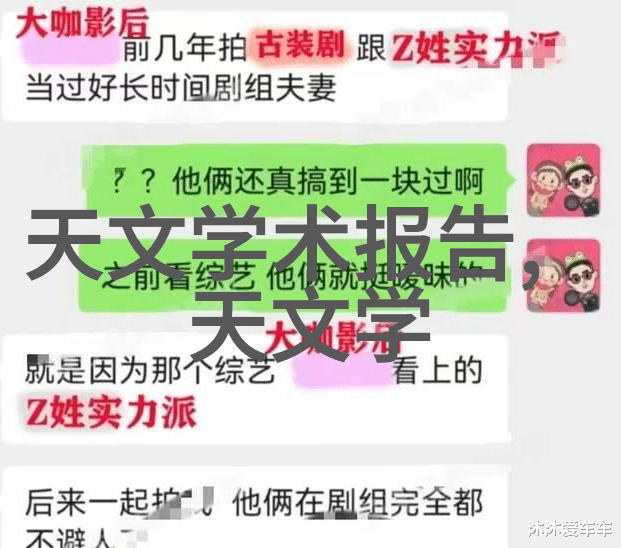 古韵回响仿古砖的艺术魅力