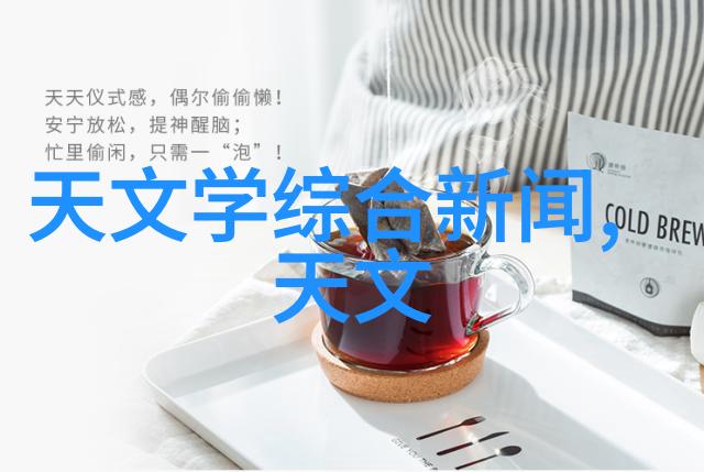 生态环保材料选用绿色自然的生态田园风客户室设计理念