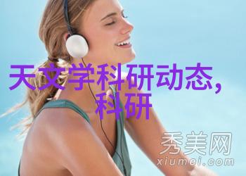 工程师们为何如此重视选择合适的丝网和调整其孔隙度