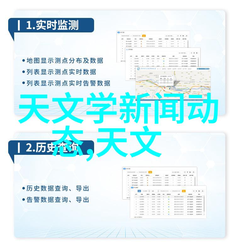 聊斋县令之职责古代中国官员在聊斋的管理角色